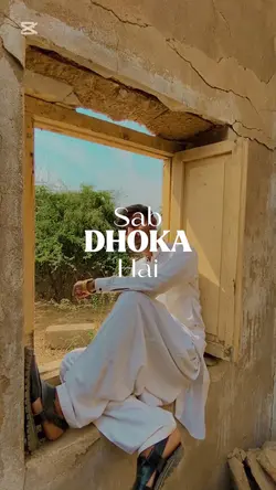 Sab Dhoka Hai