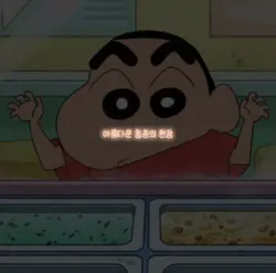 한페될 크로마키