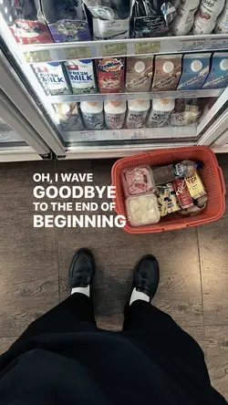 End of beginning 