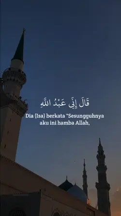 Qs:Maryam 30-35