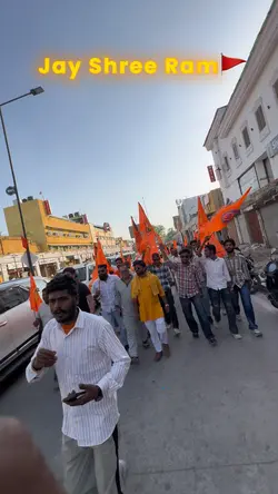 Jay shree ram