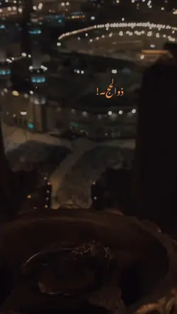 Zilhaj Mubarak 