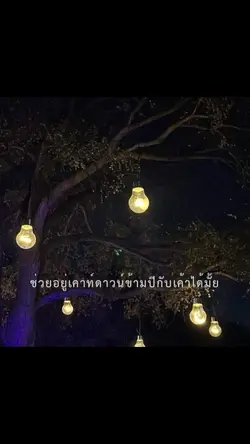 เหลืออีกเเค่3เดือน ก็…
