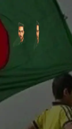 জেগে ওঠে বাংলাদেশ যা