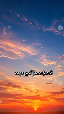 စနေနေ့မှာ