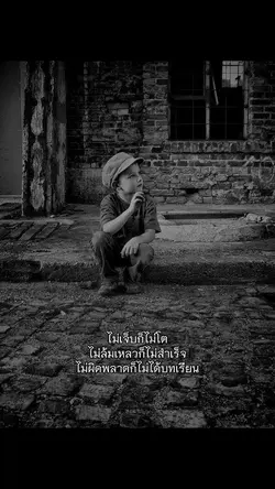 บทเรียน