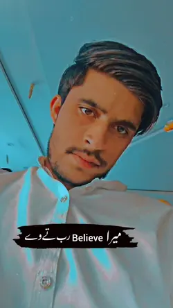 only Believe Allah .