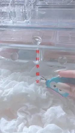 理科準備室