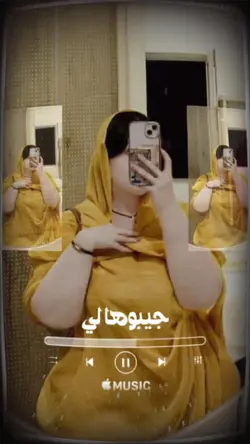 جيبوالي