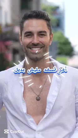 أخر نسخه مليش بديل 