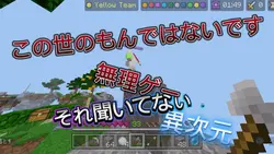 PVP界隈に残る伝説の文字PV