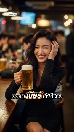 คนไม่มีใจ