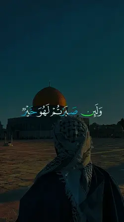 قرآن-Quran