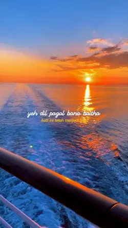 Hua Hain Ajh Pehli 