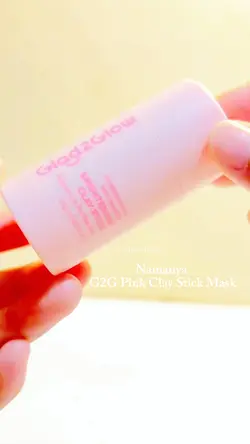 stick mask g2g