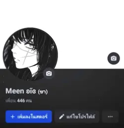 จางหาย