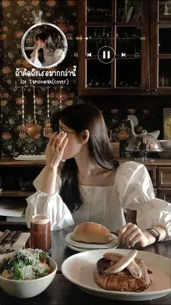 ถ้าคิดถึงเธอมากกว่า