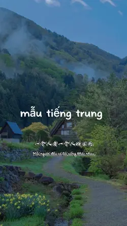 mẫu tiếng trung 