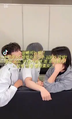 ୨୧간단한 다이어트 방법.ᐟ.ᐟ୨୧