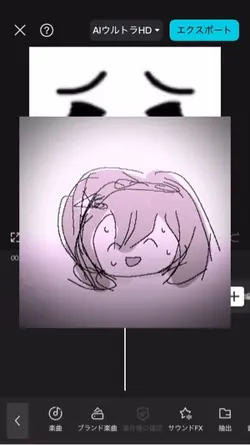 ぽわーん(?)のやり方