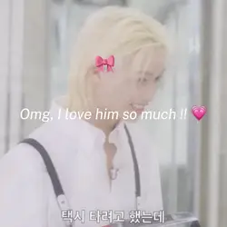 I LOVE HIM SM !! 💗