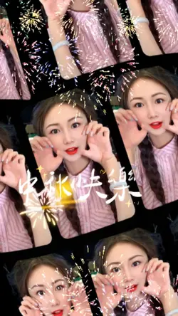 中秋快乐