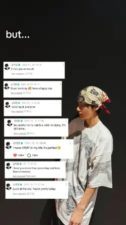 taehyung text