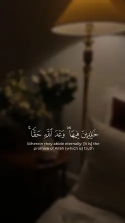 قران كريم