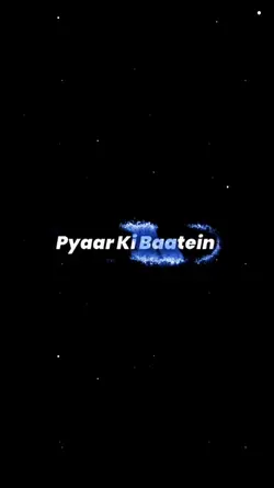 जागे जागे रहते थे 