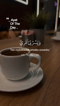 QS. Taha : 26