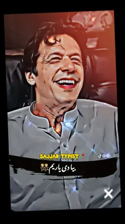 pti template Attitud