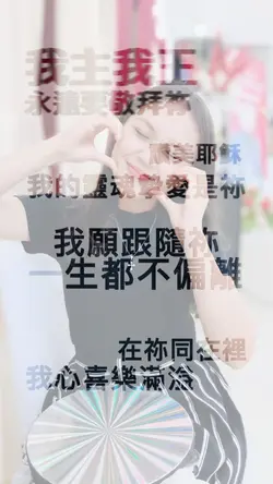 Versi Chinese 