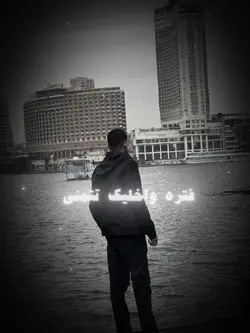 فتره واخليك تتمني