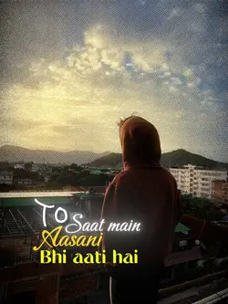 Yaad rako