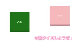 ネタ系！