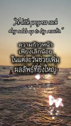 ผลลัพธ์ที่ยิ่งใหญ่
