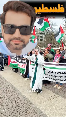 Palestin 