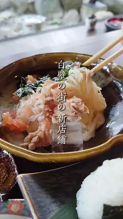 グルメ紹介