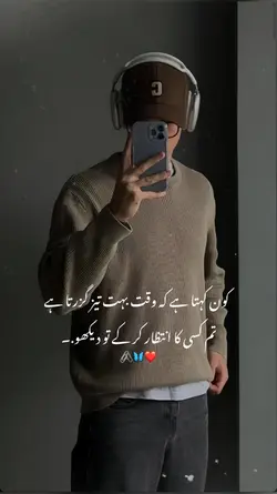 Sad Poetry