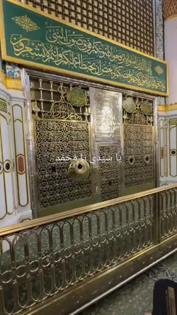 islamic view