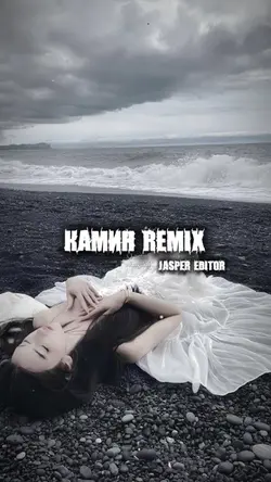 камин remix