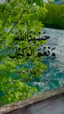 Dua for Inner Peace