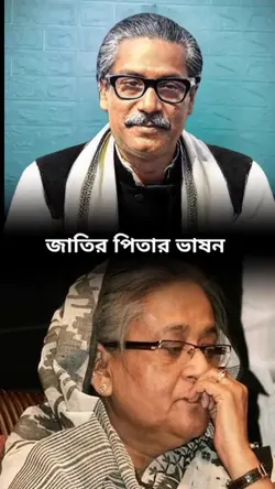 শেখ মজিবুর রহমান 