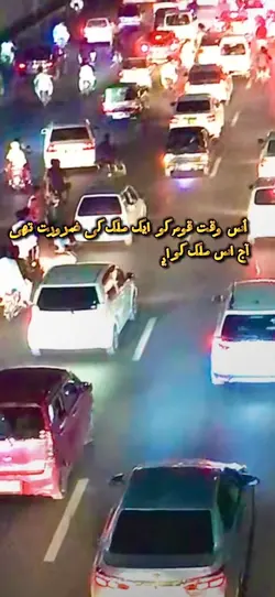 pakistan salam 