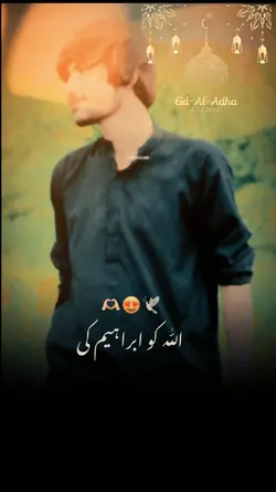 Eid Ul Azha