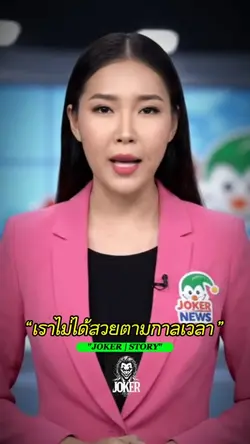 สวยตามแอปที่โหลดมา😁