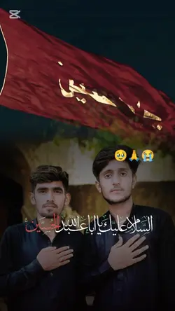 SALAM YA HUSSAIN 