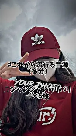 🎵ジャンジャンバリバリ 📷×4枚