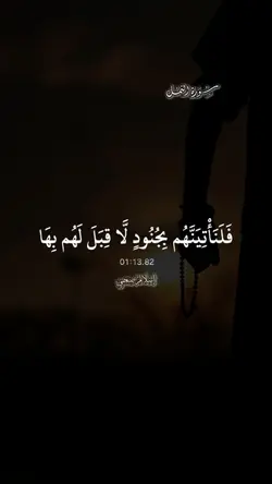 سورة النمل