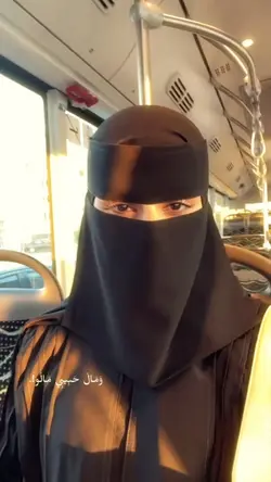 Arabic Trend